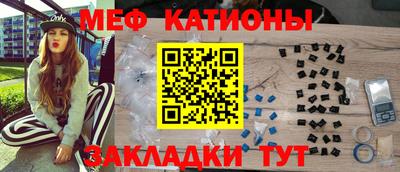 мескалин Краснодар