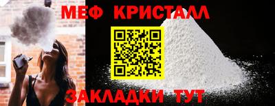 мескалин Краснодар