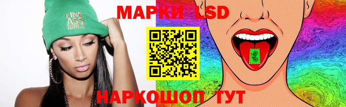 Кондопога  ЛСД экстази ecstasy  ЛСД экстази кислота  Вход с VPN 