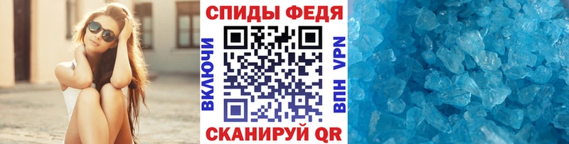 Метамфетамин кристалл Кондопога