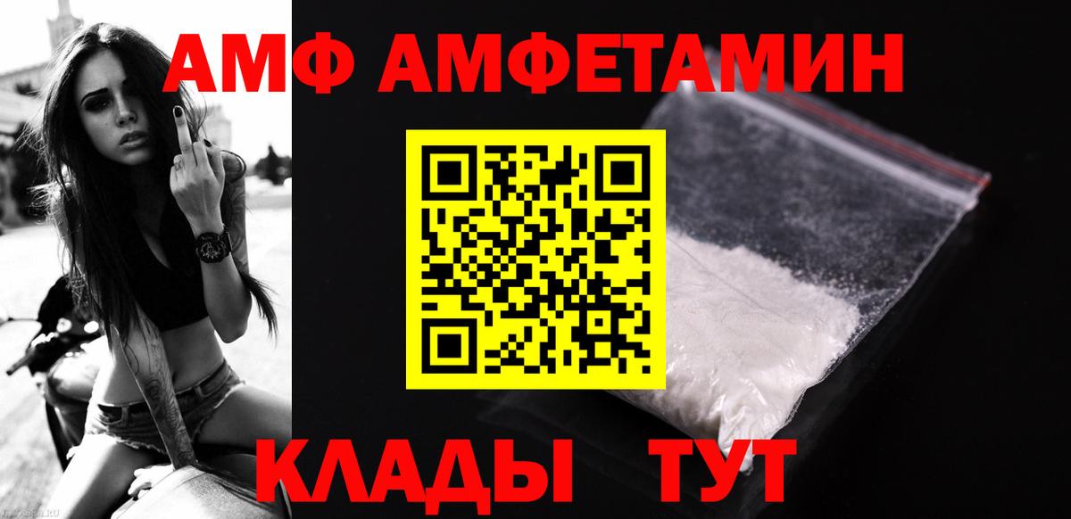 МЕТАМФЕТАМИН кристалл Кондопога