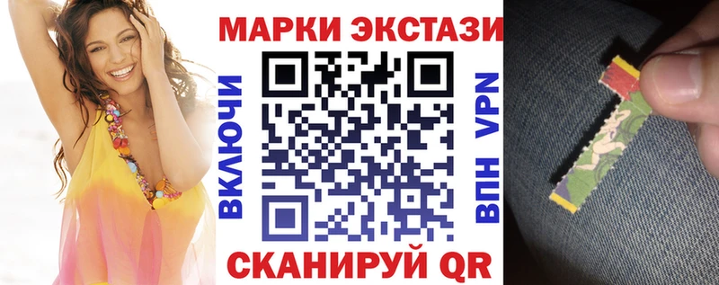 Марки NBOMe 1,5мг  маркетплейс формула  Кондопога 