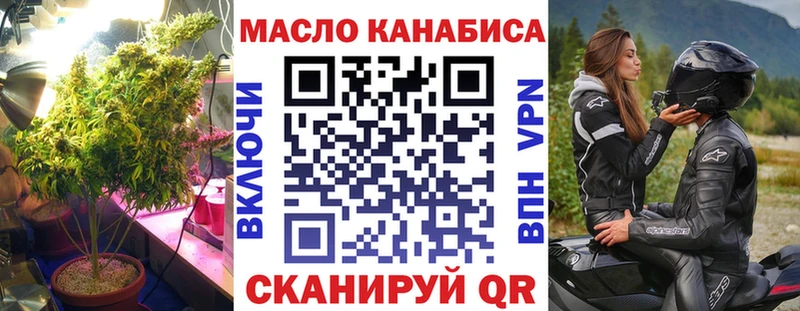 дарнет шоп  Кондопога  кракен ТОР  Дистиллят ТГК концентрат 