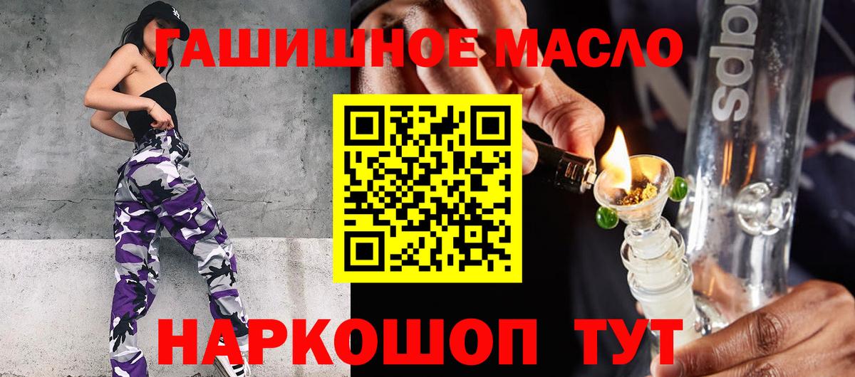 Дистиллят ТГК жижа Кондопога