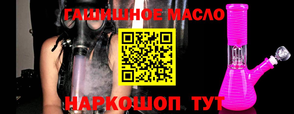 Дистиллят ТГК вейп с тгк  Вход с VPN  Дистиллят ТГК вейп  Кондопога 