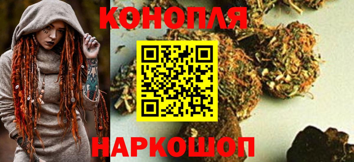 Кондопога  Конопля AK-47  Канабис White Widow  Вход с VPN  Бошки марихуана LSD WEED 